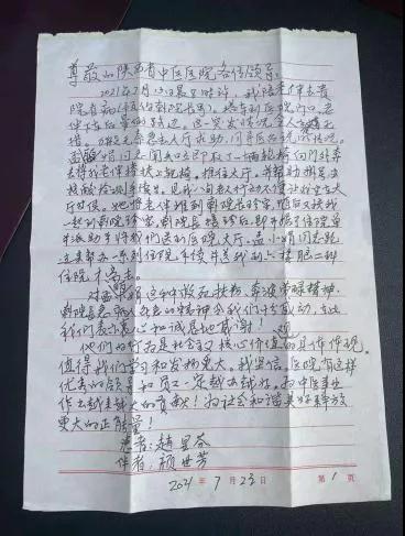 微信图片_20210824150248.jpg