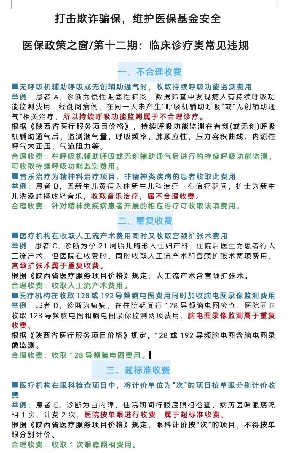 1659947125630072216.jpg