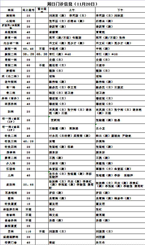 微信图片_20221118161000.png