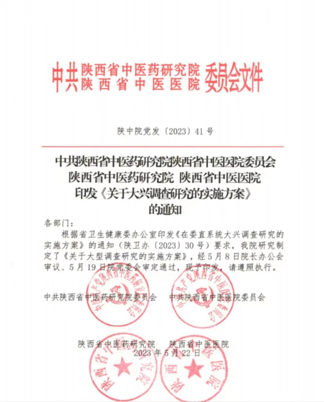 1684995004288091872.jpg