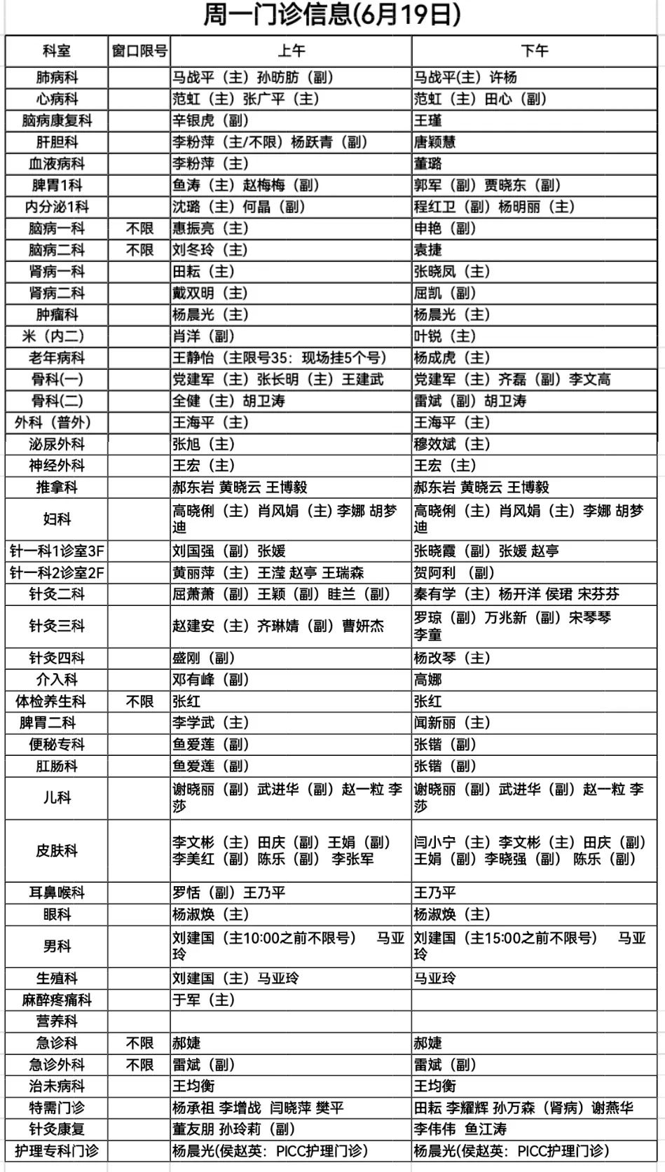 微信图片_20230616151846.jpg