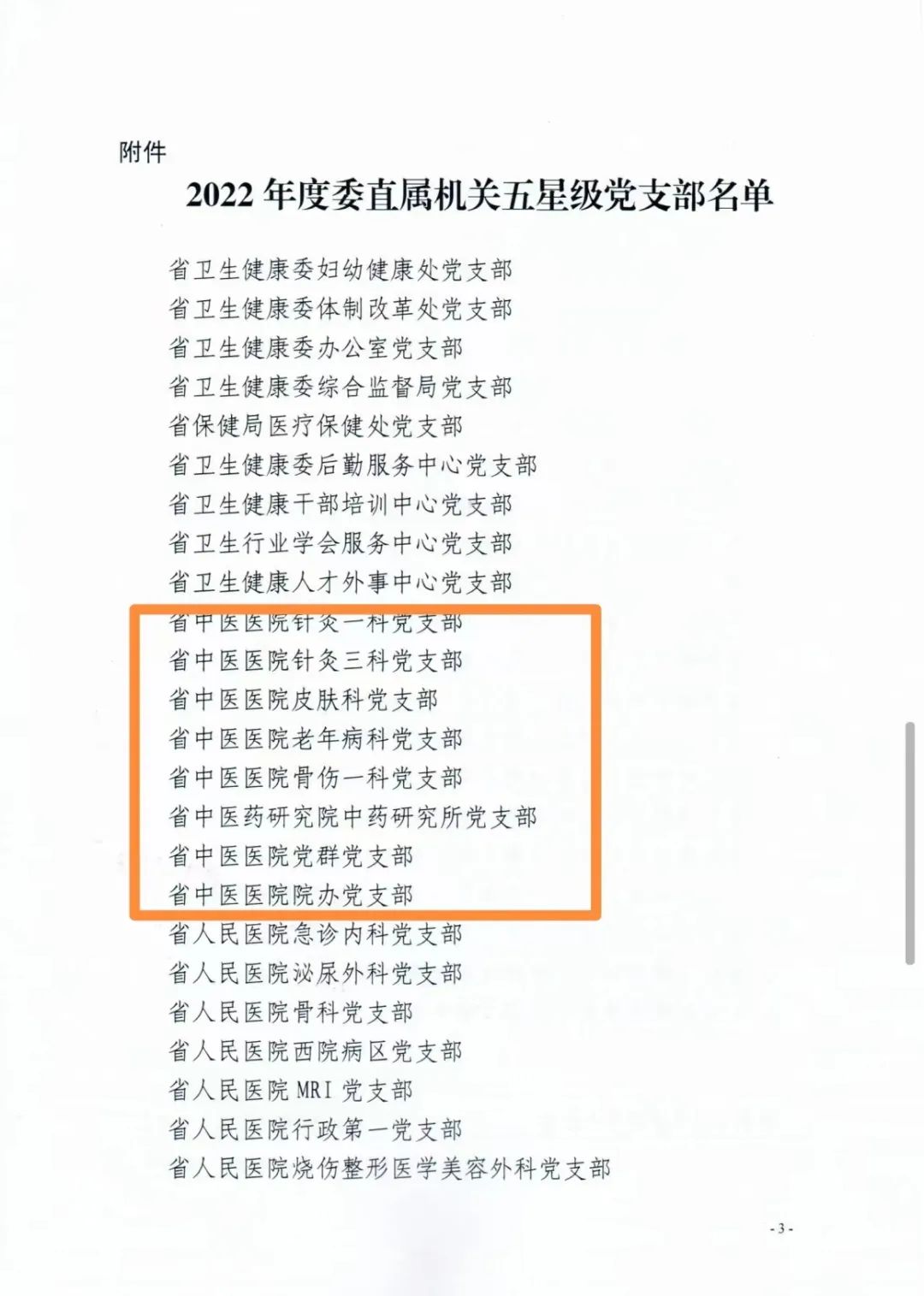 1690530455548003948.jpg