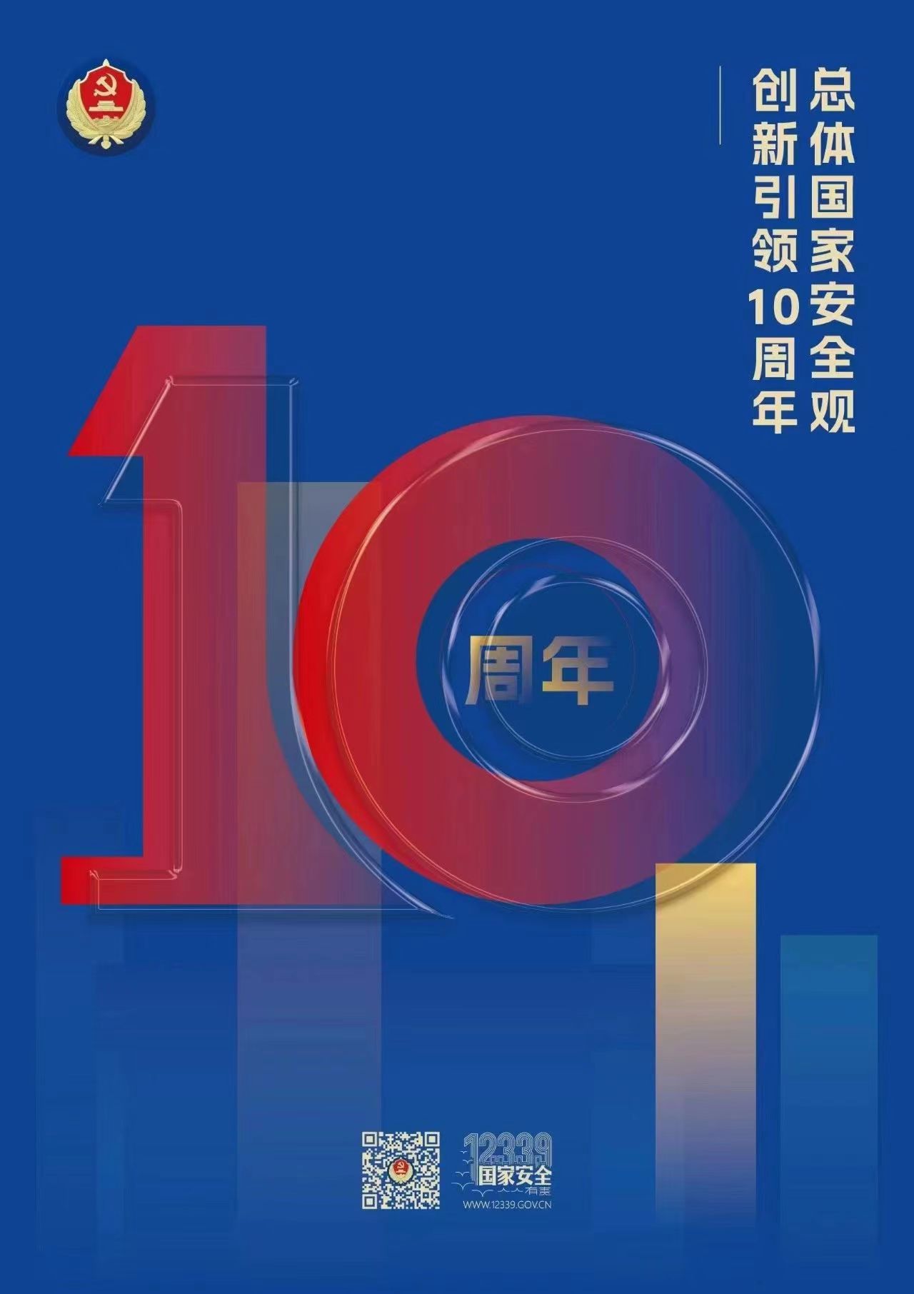 1713249642932003203.jpg