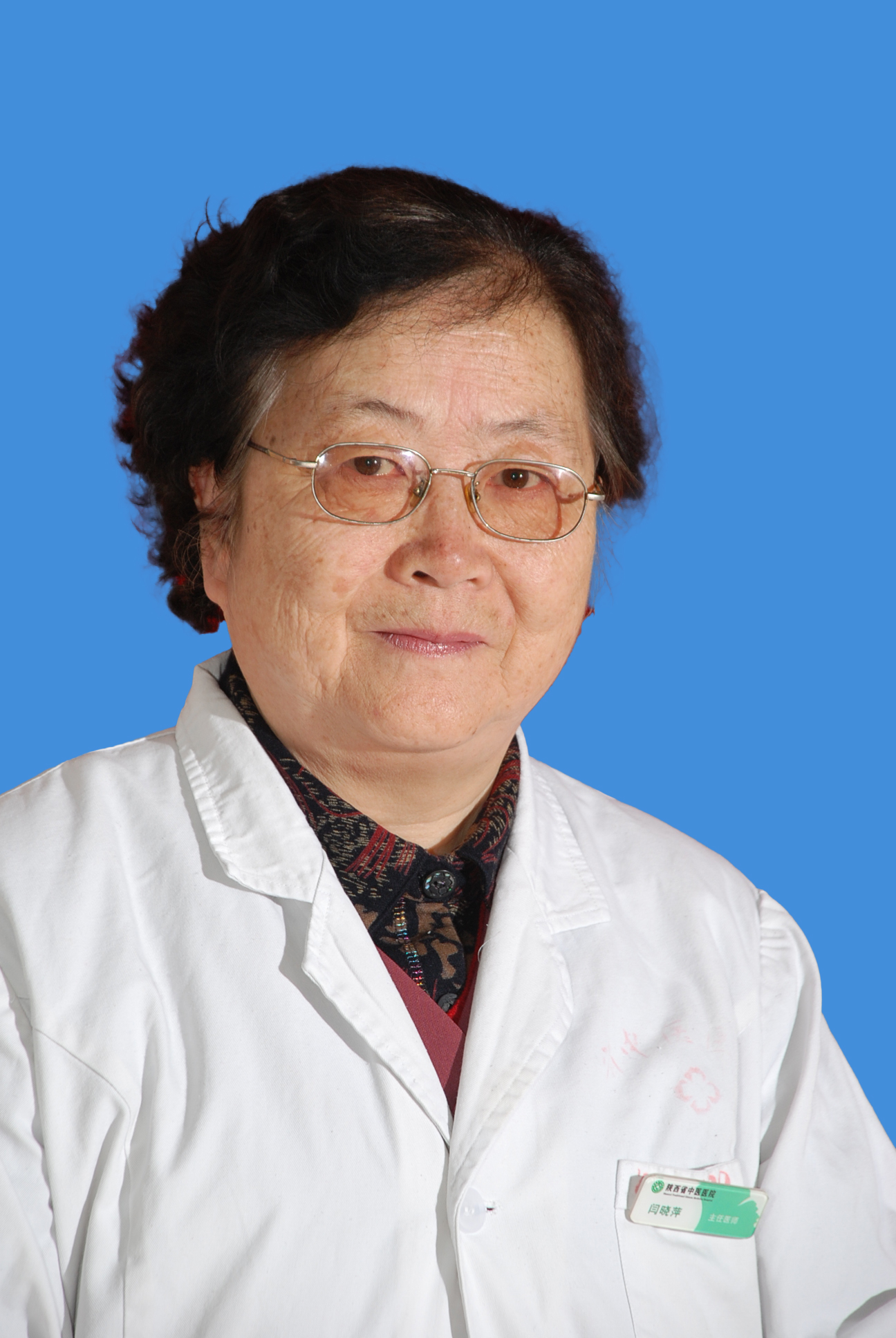 阎晓萍