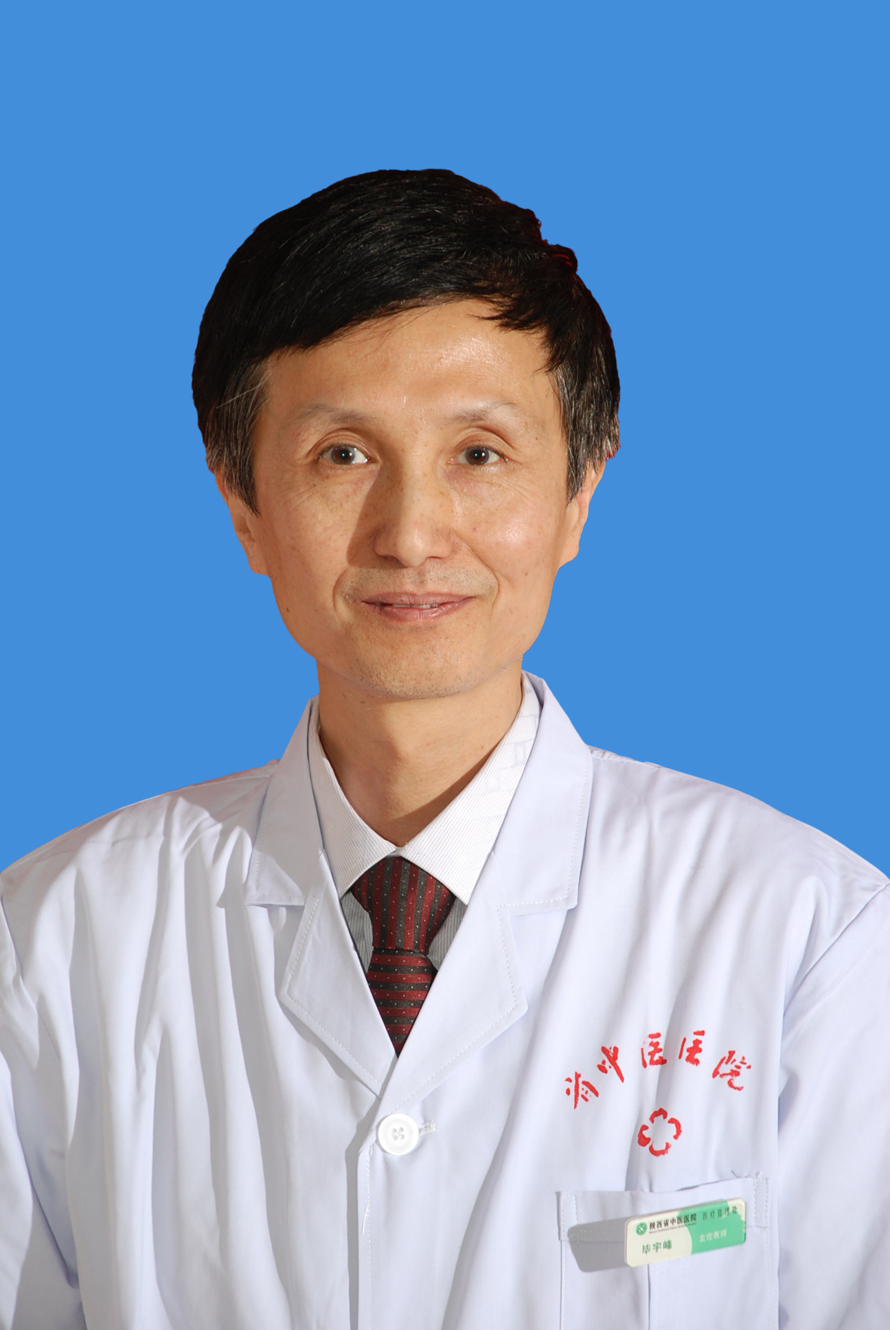 毕宇峰