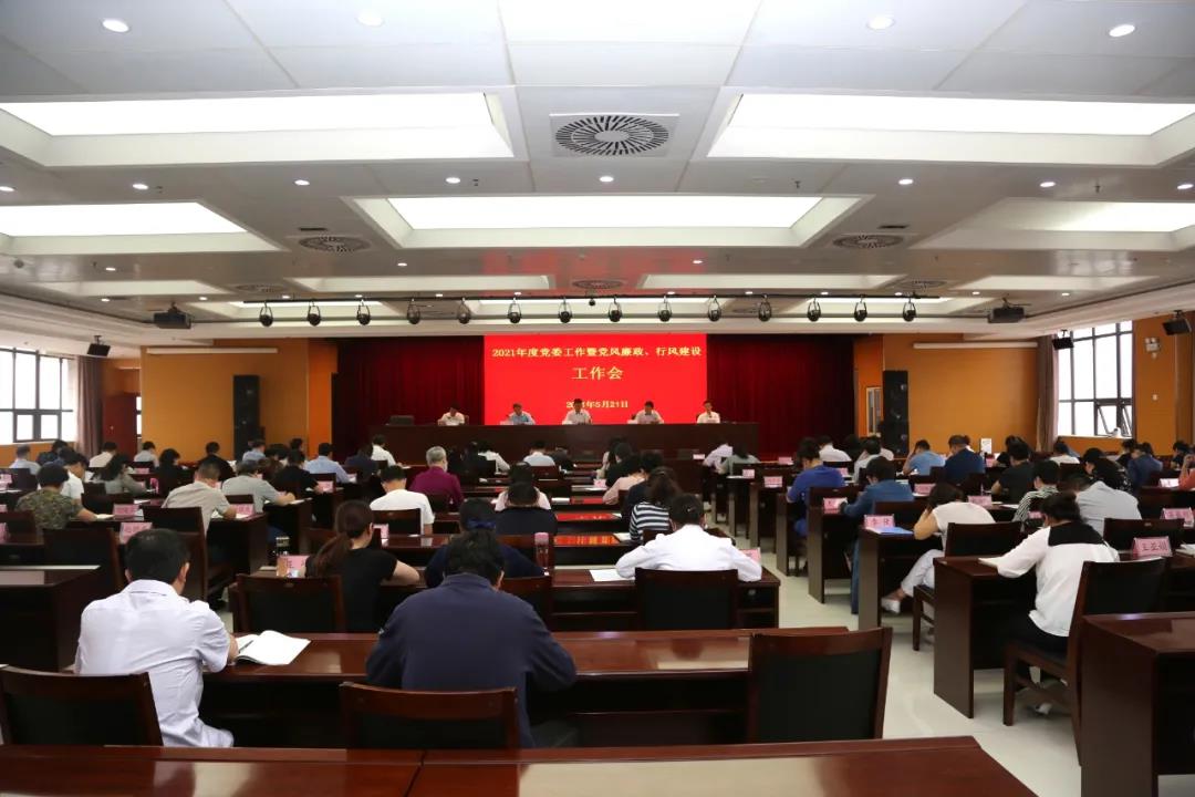 微信图片_20210526002425.jpg