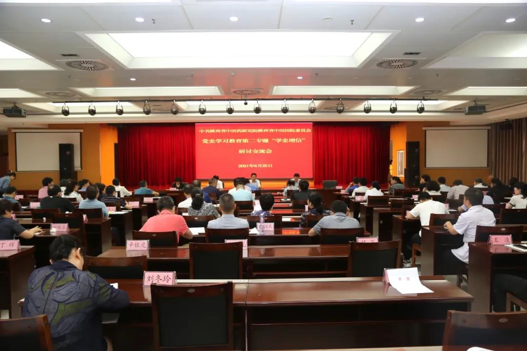 1624873673793082953.jpg 微信图片_20210628174809.jpg