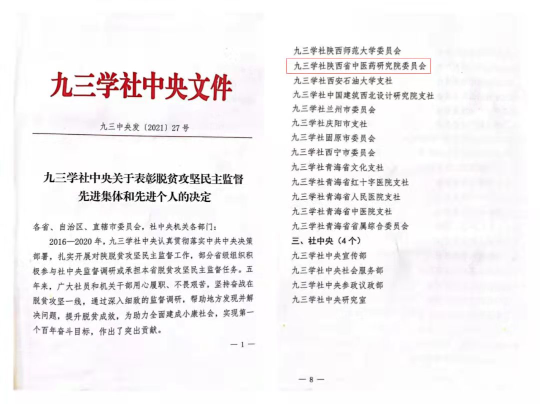 1647353249958021448.jpg