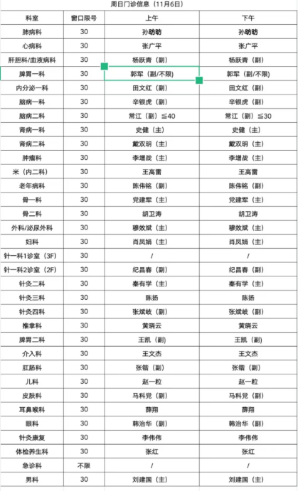 微信图片_20221104235035.png
