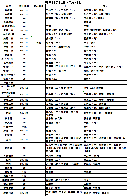 微信图片_20230208142218.png