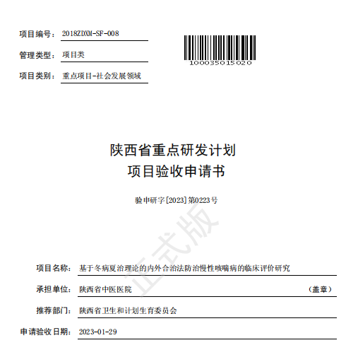 1688717210413067028.png 640 (13).png