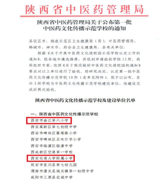 1704263394019019296.png 640 (14).png