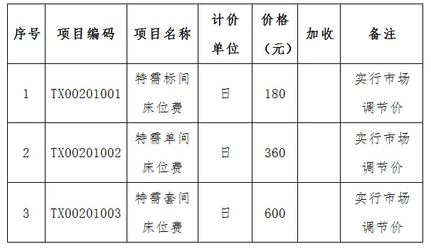 1736752755457062364.png 640 (1).webp (8).png