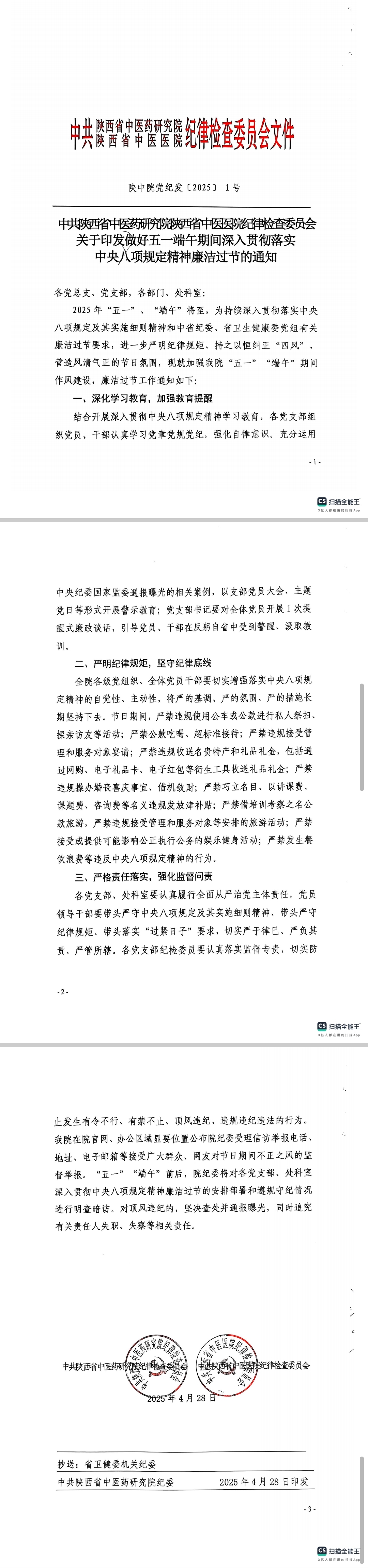 bf31785267ad1342eee10b837b7ce9d.jpg