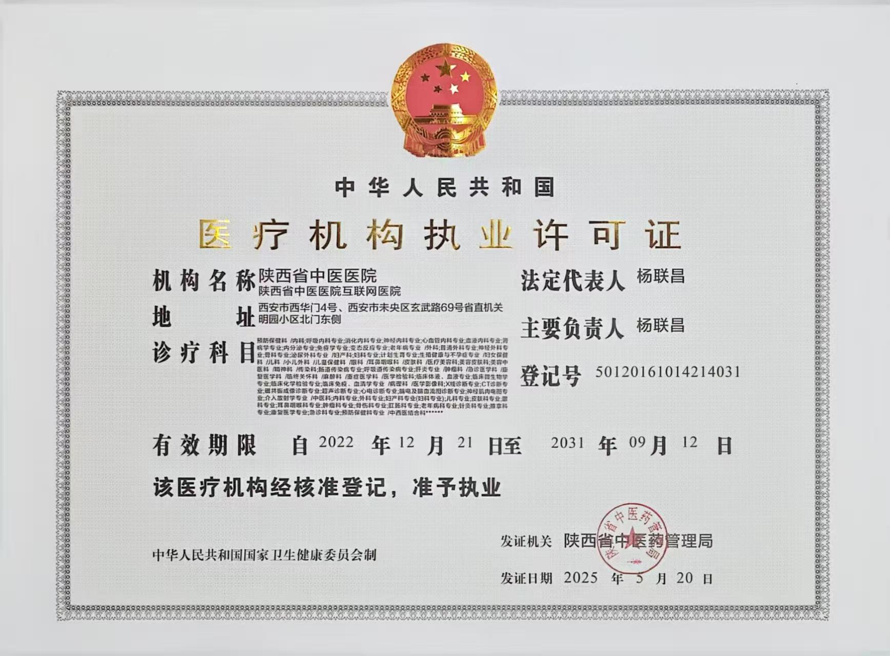 d9bc28cace58a222df049adf6709f83.jpg